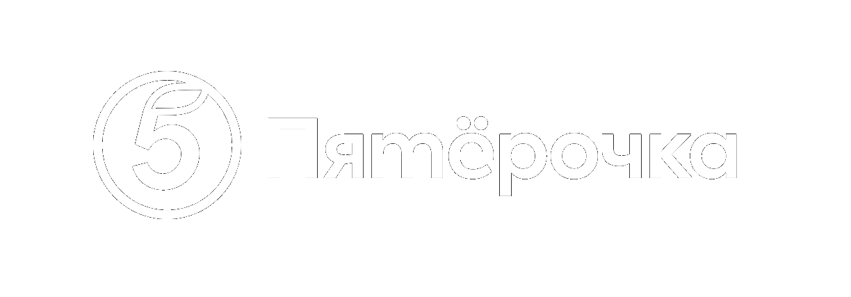Пятёрочка