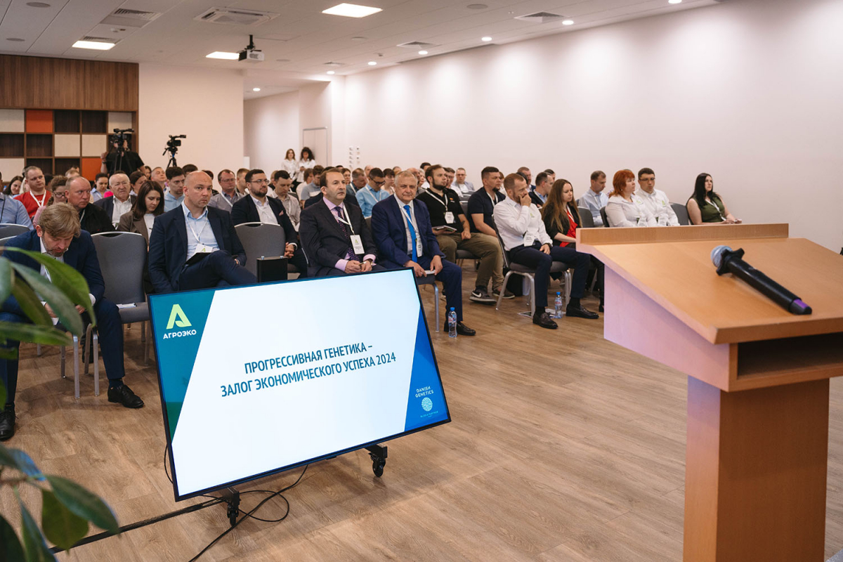 Конференция для компании АГРОЭКО в Москве Конференция для компании АГРОЭКО в Москве