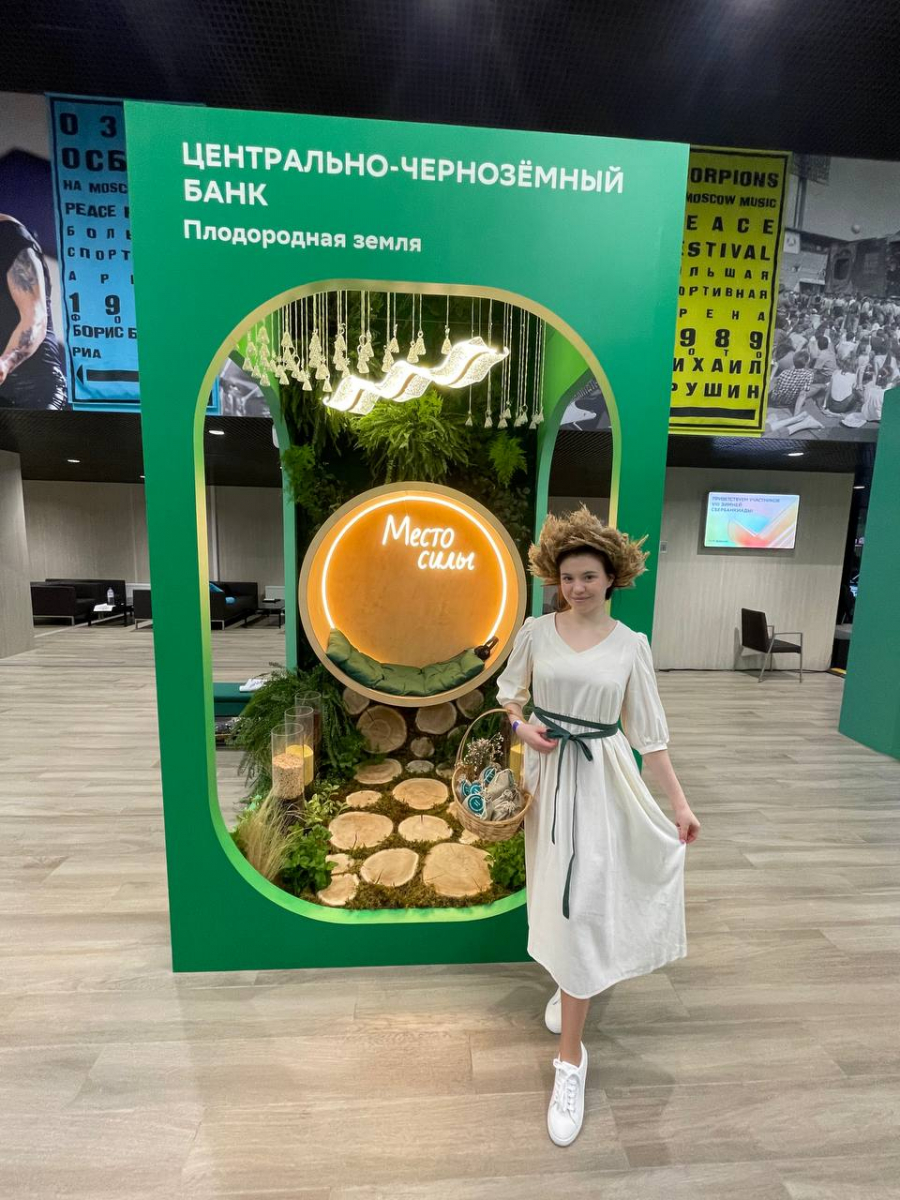 Сбербанкиада