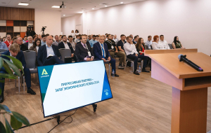 Конференция для компании АГРОЭКО в Москве Конференция для компании АГРОЭКО в Москве