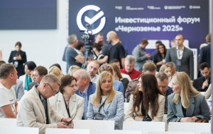 Инвестиционный форум Черноземья Инвестиционный форум Черноземья